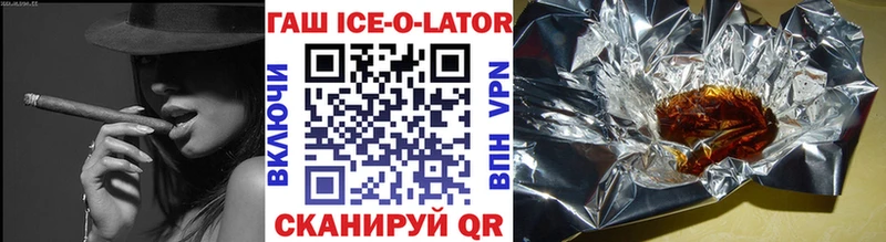 Наркошоп купить Галлюциногенные грибы Меф A PVP АМФ ГАШИШ Канабис COCAIN Дегтярск