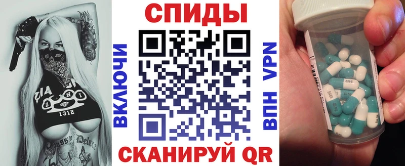Амфетамин 97% Купить Дегтярск