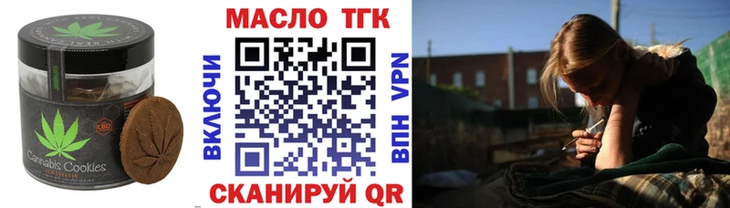 Купить  Дегтярск  Canna-Cookies конопля 
