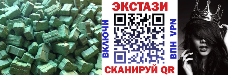 Ecstasy 280 MDMA  Купить где  Дегтярск 