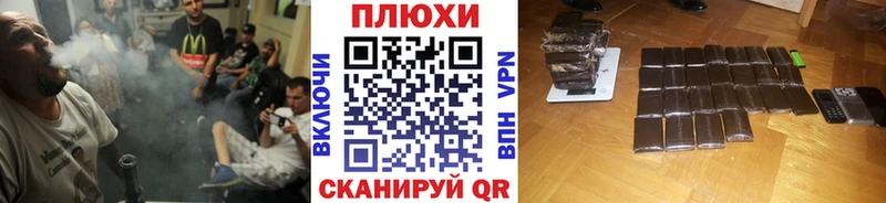 Купить закладки  Дегтярск  ГАШ VHQ 