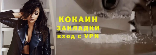 кокаин Алзамай