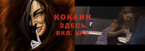 кокаин Алзамай