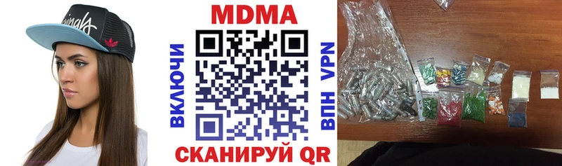 Купить где Дегтярск МДМА crystal