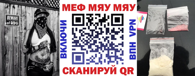МЕФ 4 MMC  Купить  Дегтярск 