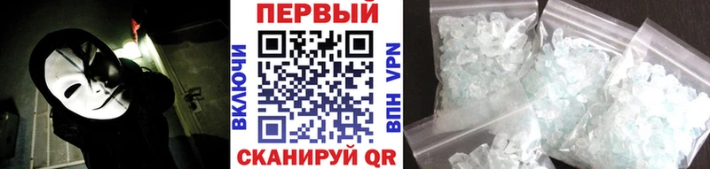 МЕТАМФЕТАМИН винт  Купить  Дегтярск 