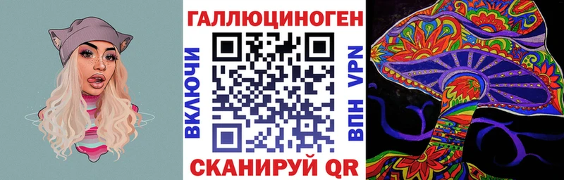 Купить где  Дегтярск  Псилоцибиновые грибы прущие грибы 
